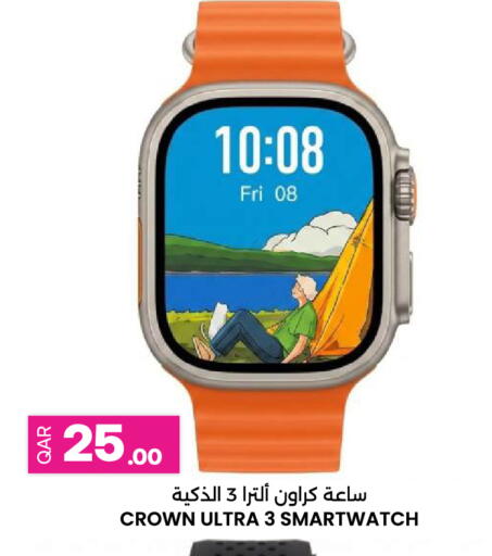available at Ansar Gallery in Qatar - Doha