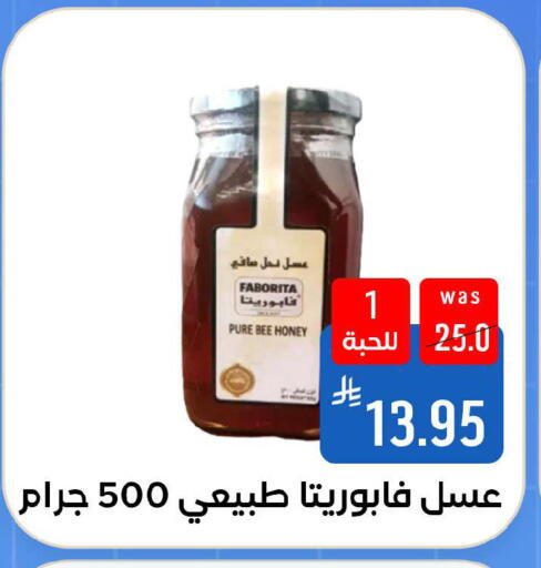 available at شبرا الطائف in مملكة العربية السعودية, السعودية, سعودية - الطائف