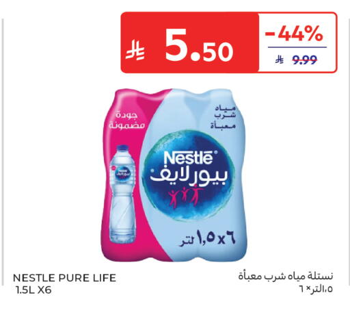 available at Carrefour in KSA, Saudi Arabia, Saudi - Buraidah