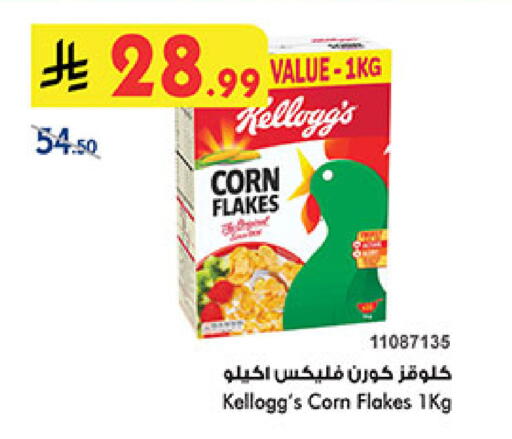 available at Bin Dawood in KSA, Saudi Arabia, Saudi - Ta'if