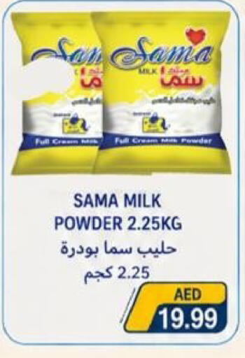 available at Rawabi Market Ajman in UAE - Sharjah / Ajman
