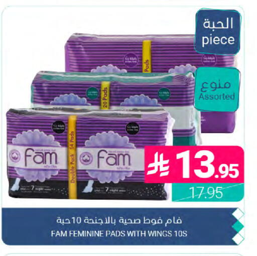 available at Muntazah Markets in KSA, Saudi Arabia, Saudi - Qatif