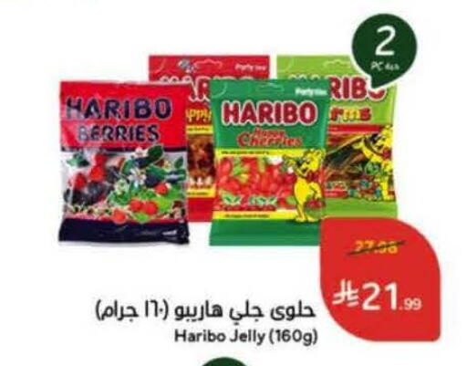 available at هايبر بنده in مملكة العربية السعودية, السعودية, سعودية - خميس مشيط