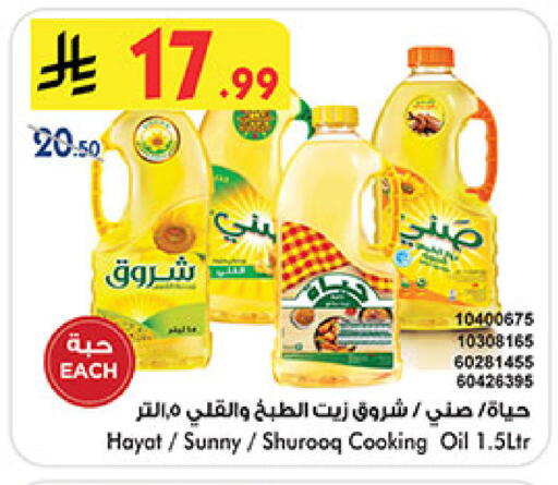 available at بن داود in مملكة العربية السعودية, السعودية, سعودية - المدينة المنورة