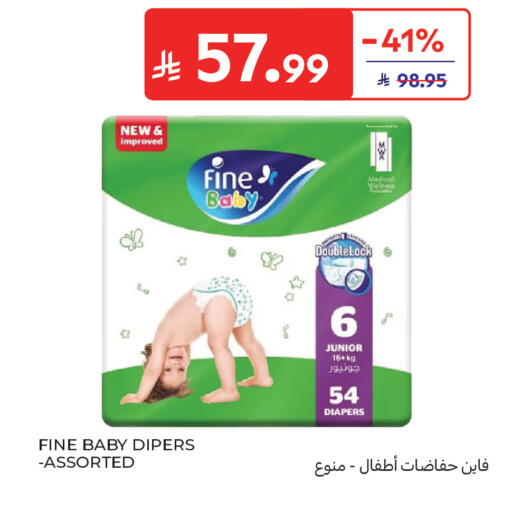 available at Carrefour in KSA, Saudi Arabia, Saudi - Buraidah