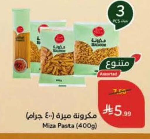 available at Hyper Panda in KSA, Saudi Arabia, Saudi - Buraidah