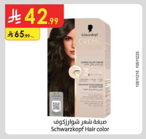 available at الدانوب in مملكة العربية السعودية, السعودية, سعودية - تبوك