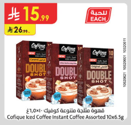available at Danube in KSA, Saudi Arabia, Saudi - Buraidah