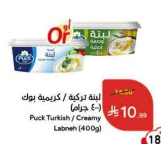 available at هايبر بنده in مملكة العربية السعودية, السعودية, سعودية - الأحساء‎