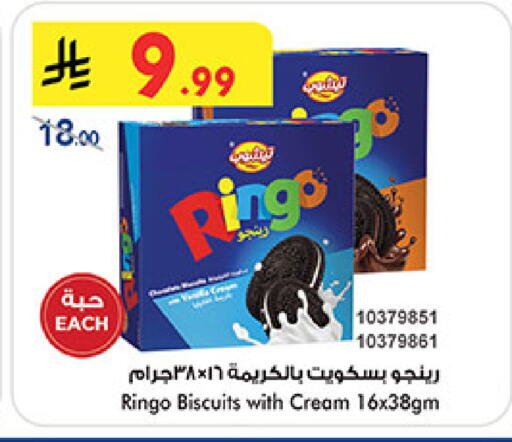available at بن داود in مملكة العربية السعودية, السعودية, سعودية - المدينة المنورة