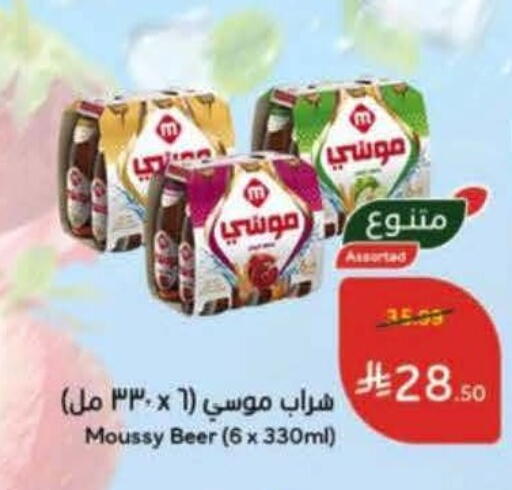 available at هايبر بنده in مملكة العربية السعودية, السعودية, سعودية - الرس