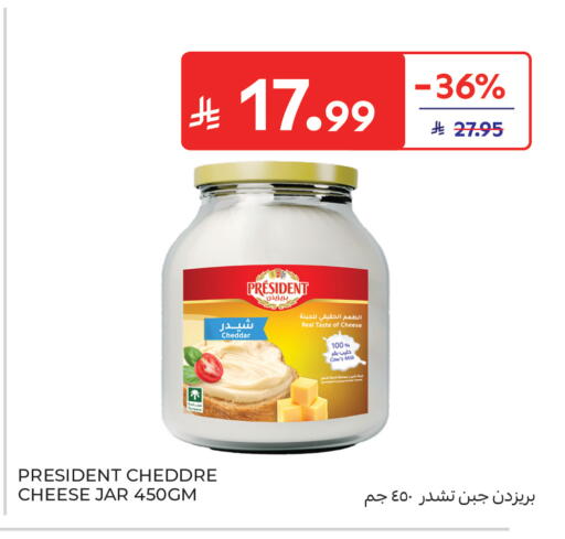 available at Carrefour in KSA, Saudi Arabia, Saudi - Buraidah