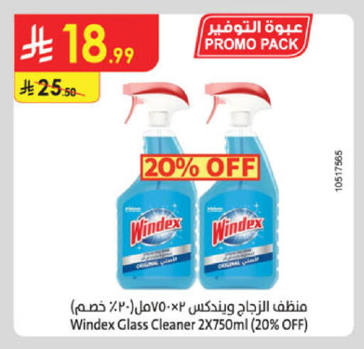 available at Danube in KSA, Saudi Arabia, Saudi - Al Khobar