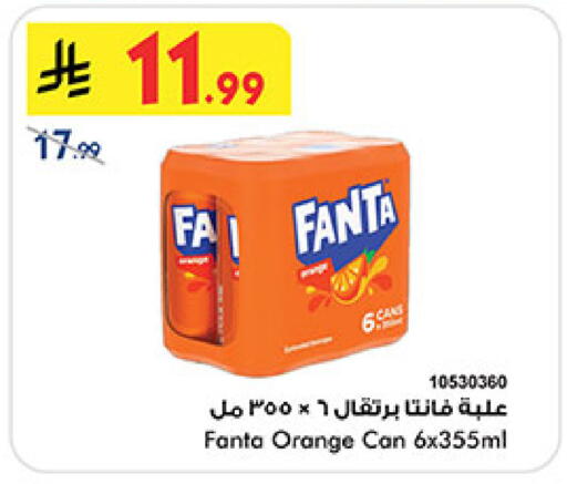 Orange available at بن داود in مملكة العربية السعودية, السعودية, سعودية - المدينة المنورة