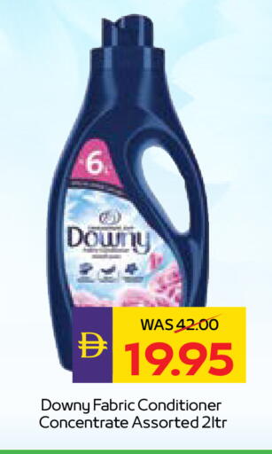 available at ADCOOP in UAE - Ras al Khaimah