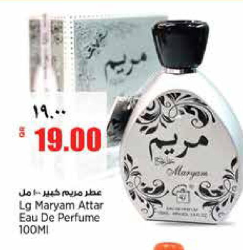 available at New Indian Supermarket in Qatar - Al Shamal