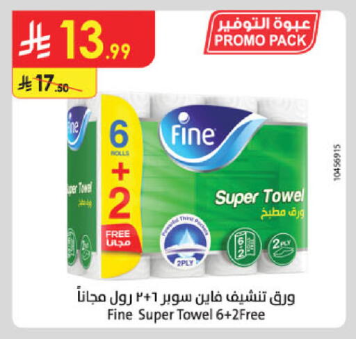 available at Danube in KSA, Saudi Arabia, Saudi - Buraidah