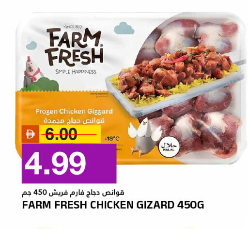 available at AL NADI HYPERMARKET in UAE - Sharjah / Ajman