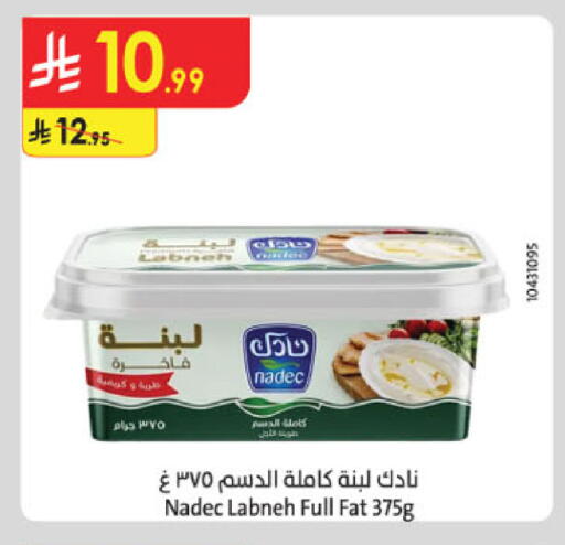 available at Danube in KSA, Saudi Arabia, Saudi - Buraidah