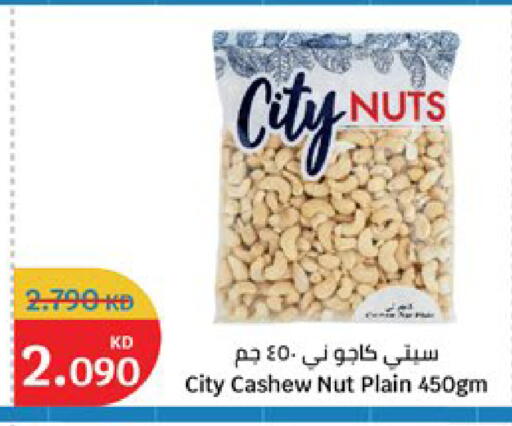 available at City Hypermarket in Kuwait - Kuwait City