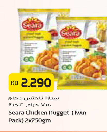 available at Grand Costo in Kuwait - Kuwait City