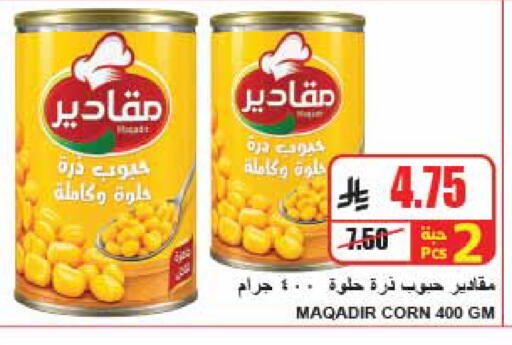 available at A Market in KSA, Saudi Arabia, Saudi - Riyadh