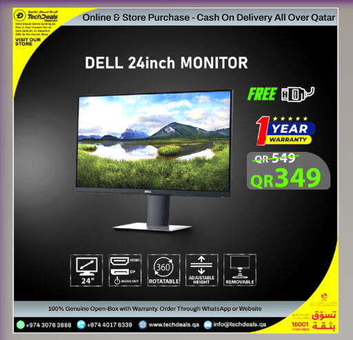 available at تك ديلس ترادينغ in قطر - الخور