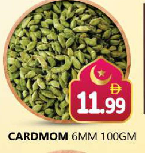 available at Souk Al Mubarak Hypermarket in UAE - Sharjah / Ajman