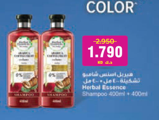 available at Lulu Hypermarket  in Kuwait - Kuwait City