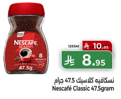 available at هوم ماركت in مملكة العربية السعودية, السعودية, سعودية - مكة المكرمة