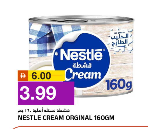 available at AL NADI HYPERMARKET in UAE - Sharjah / Ajman