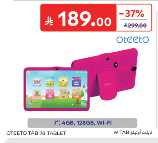 available at Carrefour in KSA, Saudi Arabia, Saudi - Buraidah