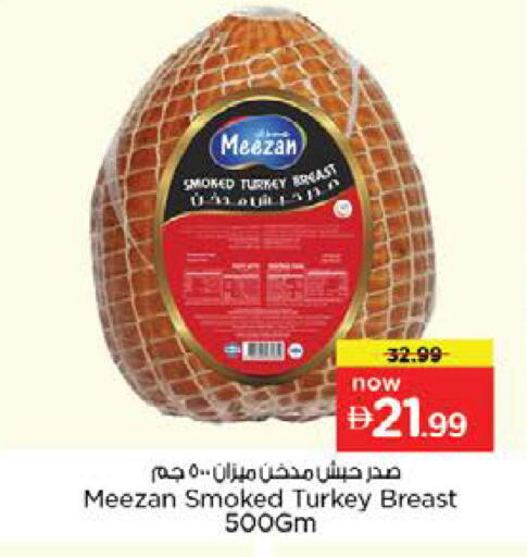 available at نستو هايبرماركت in الإمارات العربية المتحدة , الامارات - رَأْس ٱلْخَيْمَة