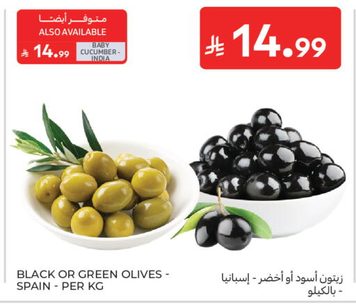 Cucumber available at Carrefour in KSA, Saudi Arabia, Saudi - Buraidah