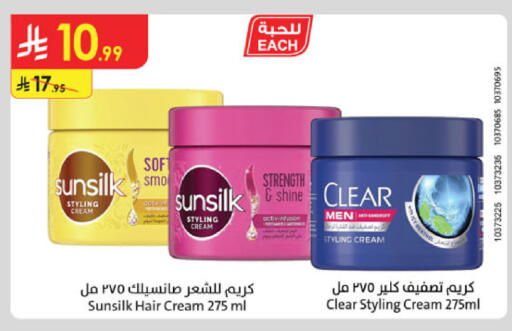 available at Danube in KSA, Saudi Arabia, Saudi - Buraidah