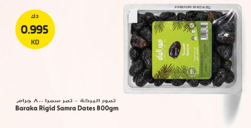 available at Grand Hyper in Kuwait - Kuwait City