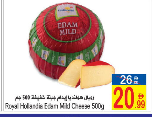 available at سن اند ساند هايبر ماركت ذ.م.م in الإمارات العربية المتحدة , الامارات - رَأْس ٱلْخَيْمَة