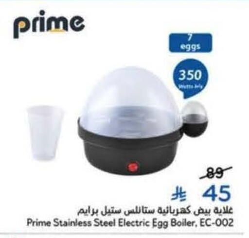 available at هايبر بنده in مملكة العربية السعودية, السعودية, سعودية - الرس