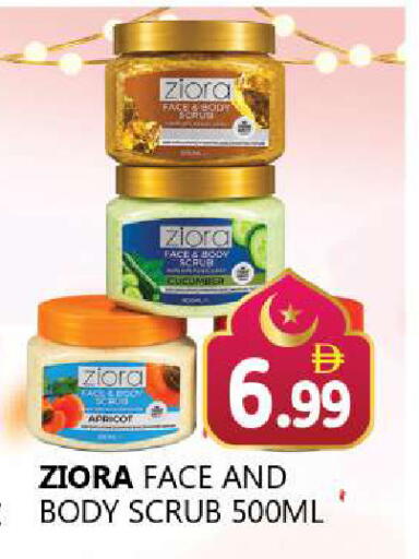 Apricot available at Souk Al Mubarak Hypermarket in UAE - Sharjah / Ajman