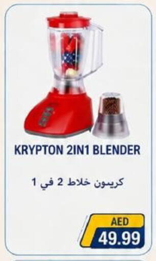 available at Rawabi Market Ajman in UAE - Sharjah / Ajman
