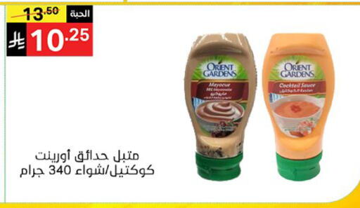 available at سوبرماركت نوري‎ in مملكة العربية السعودية, السعودية, سعودية - جدة