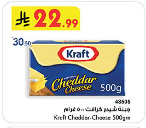 available at Bin Dawood in KSA, Saudi Arabia, Saudi - Jeddah