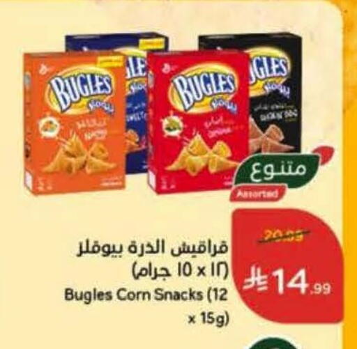 available at Hyper Panda in KSA, Saudi Arabia, Saudi - Qatif
