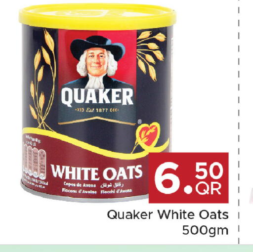 available at مركز التموين العائلي in قطر - الضعاين