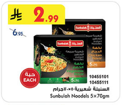 available at بن داود in مملكة العربية السعودية, السعودية, سعودية - المدينة المنورة
