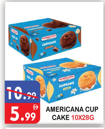 available at يونايتد هيبر ماركت in الإمارات العربية المتحدة , الامارات - دبي