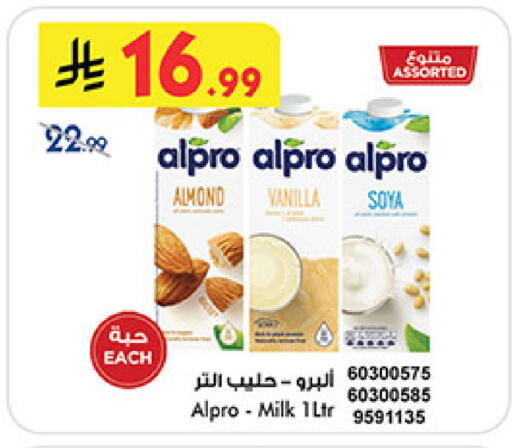Vanilla available at Bin Dawood in KSA, Saudi Arabia, Saudi - Khamis Mushait