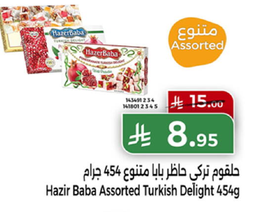 available at Home Market in KSA, Saudi Arabia, Saudi - Mecca
