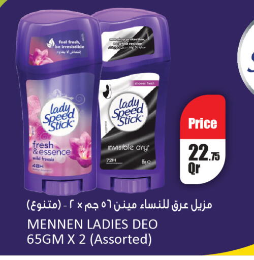 available at Carrefour in Qatar - Umm Salal