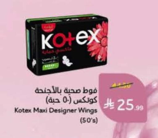 available at Hyper Panda in KSA, Saudi Arabia, Saudi - Qatif